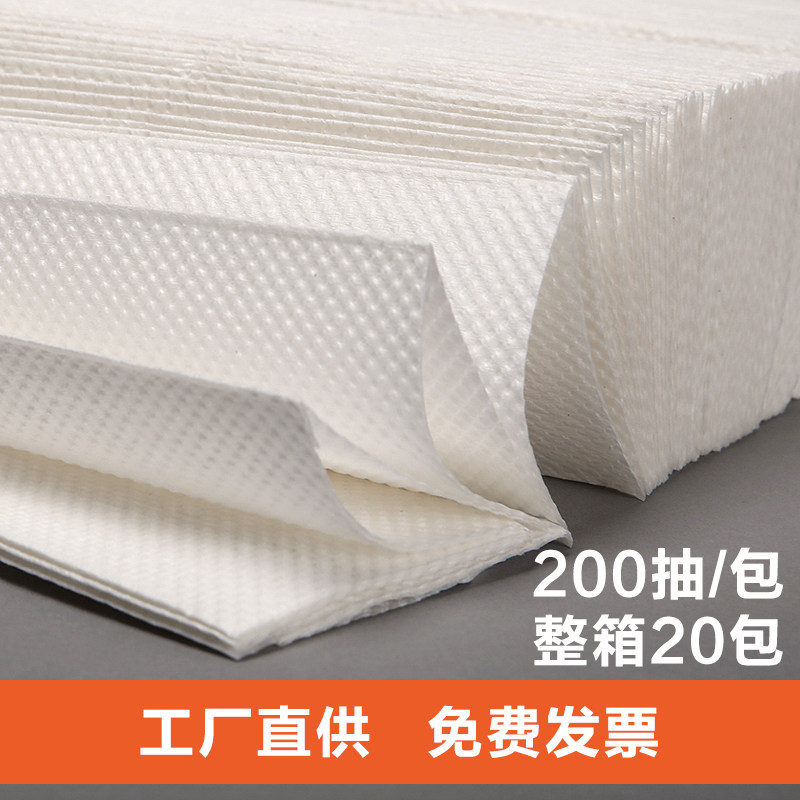 200抽酒店擦手纸商用厕所卫z生间厨房吸油纸商用整箱檫手纸巾包邮