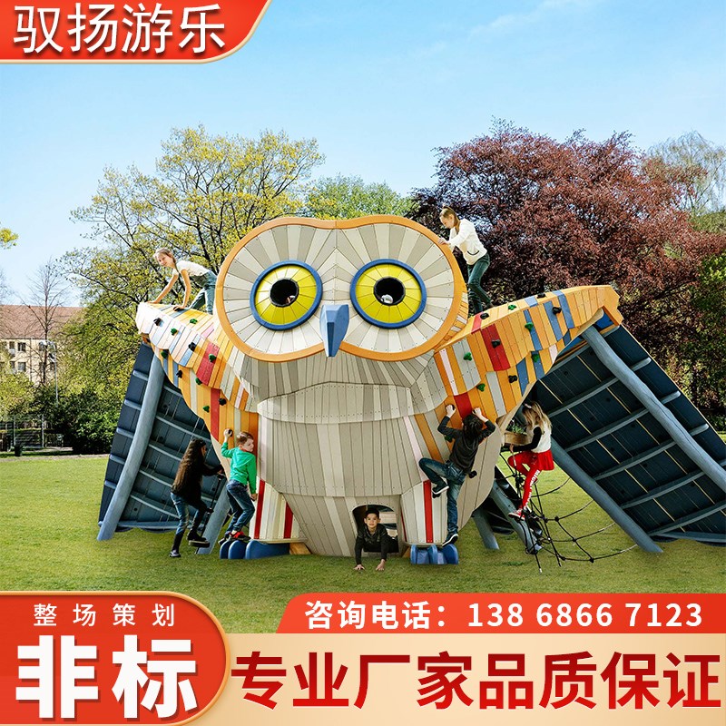 不锈钢滑梯户外儿童游乐设施幼儿园爬网木质攀爬架秋千摇摇马