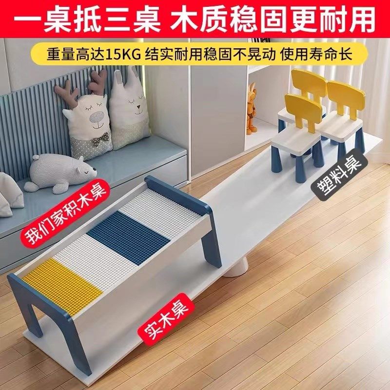 儿童积木桌子多功能大颗粒男女孩宝宝益智拼装玩具木质玩具台学习