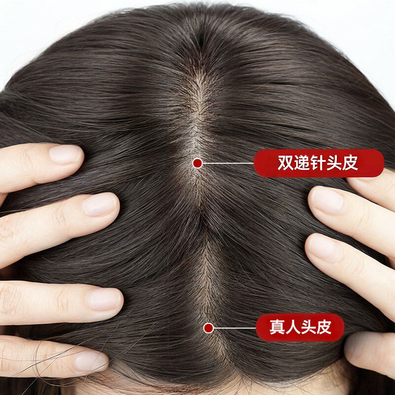 浏海假发片补头顶遮m白发增量真发无痕自然逼真蓬松薄款高颅顶假