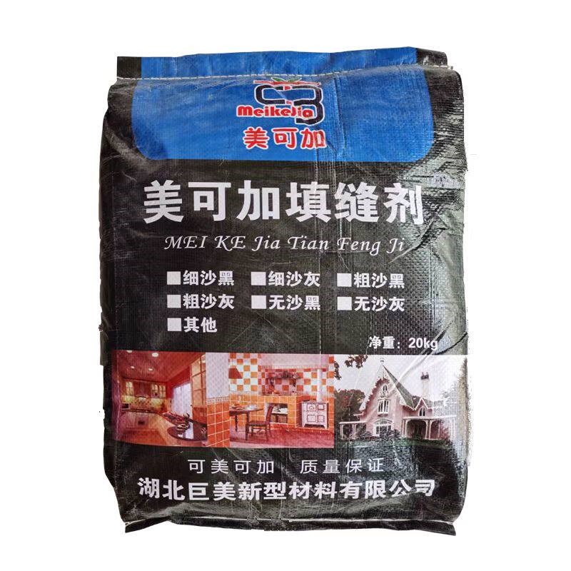 外墙白色地砖美缝米黄色黑v色灰色勾缝剂瓷砖专用防水填缝剂填缝