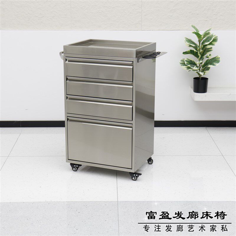 不锈钢理发店工具柜美发柜子发廊专用工具台收纳储V物柜带抽屉推