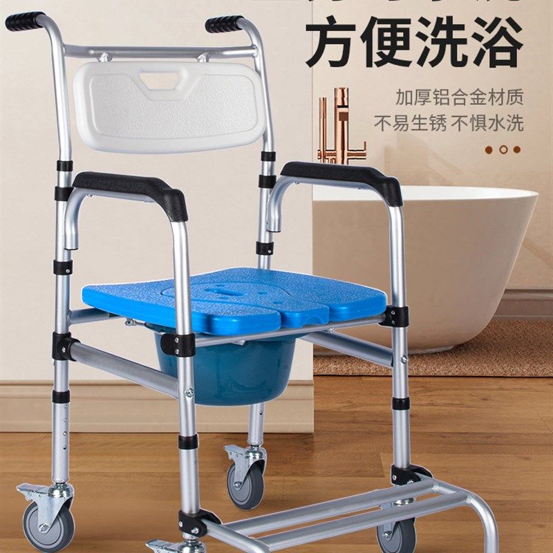 老人洗澡坐便两用带轮淋浴椅子移位器沐浴椅瘫痪护理浴室神器