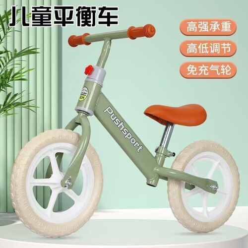 儿童 玩b具平衡车无脚踏平衡车宝宝滑行学步练习玩具车1-3岁平衡