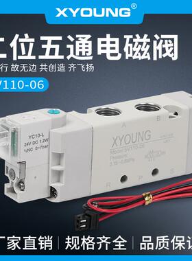气复位高频电磁阀5V110两位五通换向阀5V110-06阀组HBA110控制阀