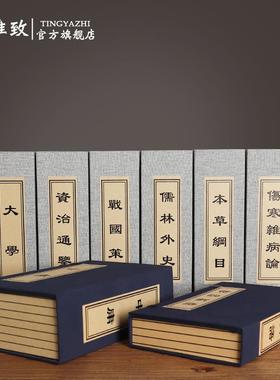 线装古书盒古书样板房装饰道具书明清经典印刷信套定制假书人工书
