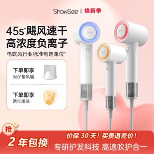showsee/小适高速吹风机家用速干电吹风负离子恒温护发寝室吹风筒