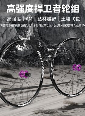SWTXO山地自行车AM土坡车120响碟刹轮组 26 27.5寸越野高强度轮毂