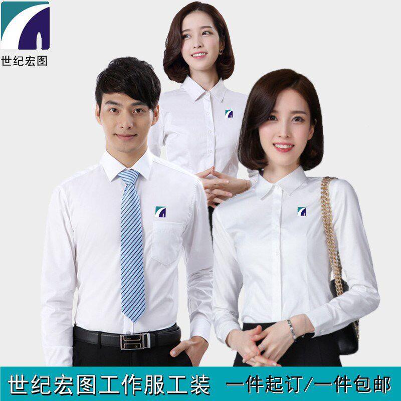 女世纪宏图职衬衫工作地mjiDXRJL产销售业职员男办公室服工装定制