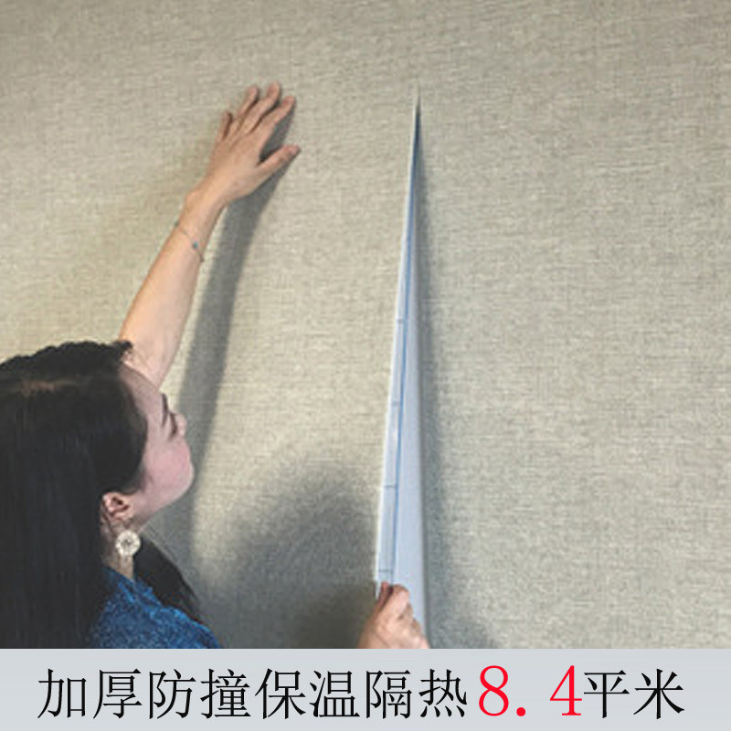 保温墙贴室内保暖泡沫阳台卧w室瓷砖内墙隔热防寒自粘加厚墙纸防