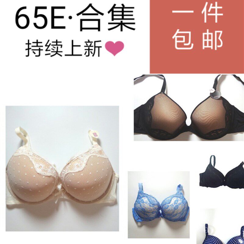 6530E文f胸合集小围城内衣薄款上薄下厚半杯无肩带聚拢学生低鸡心