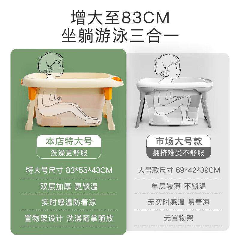 孕森可儿童洗澡桶1W9X4R0c宝宝婴儿洗折澡盆游浴盆叠浴桶泡澡泳桶
