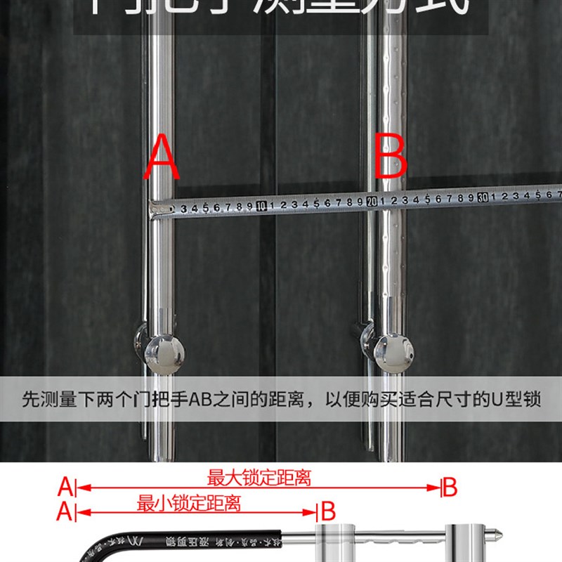 u型锁玻璃门免打孔商铺有框v玻璃门锁双开推拉门插锁u形锁大门锁