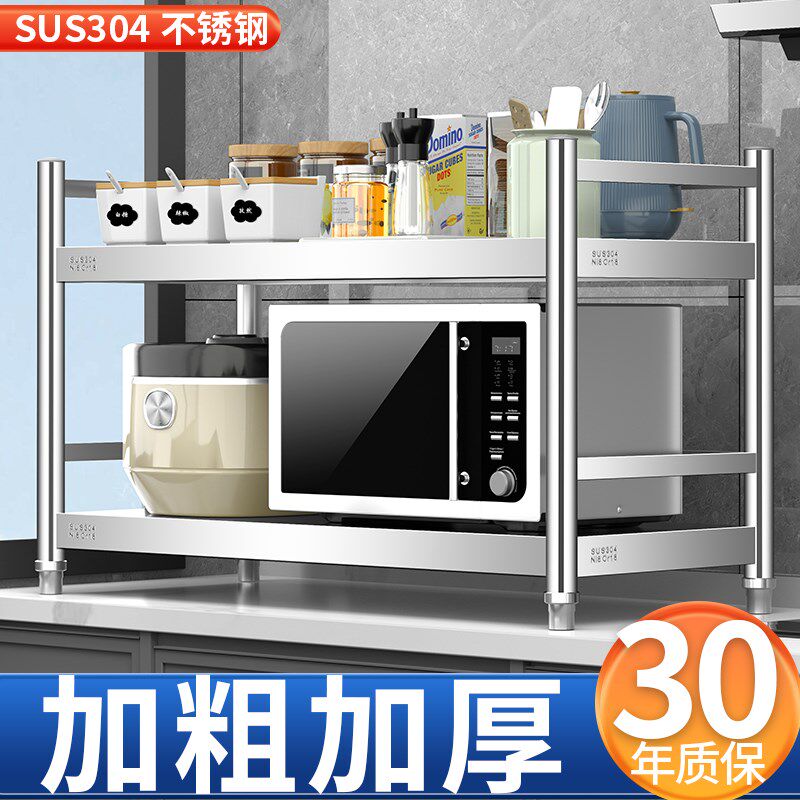304不锈钢厨房置l物架台面多层收纳货架家用多功能微波炉烤箱架子