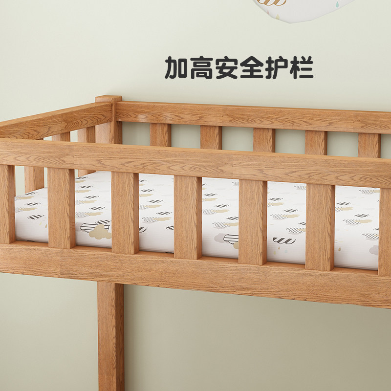橡木儿童上下床实木双层上床下桌空高架床单上层交U错位型式子母