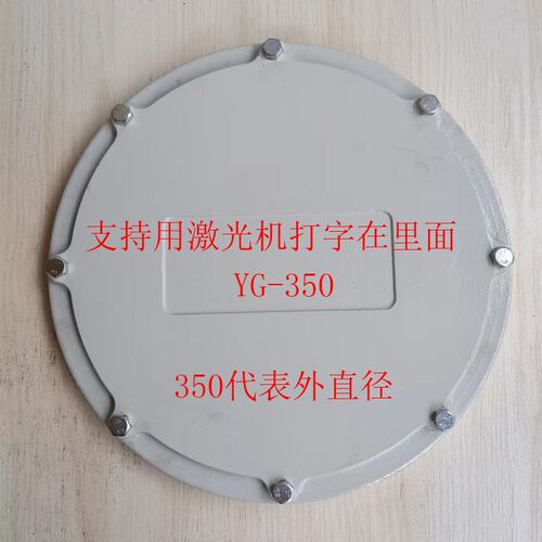 油箱清洗窗 清洁盖 检查口 观察孔油箱盖人工盖YG-200F T300F 350
