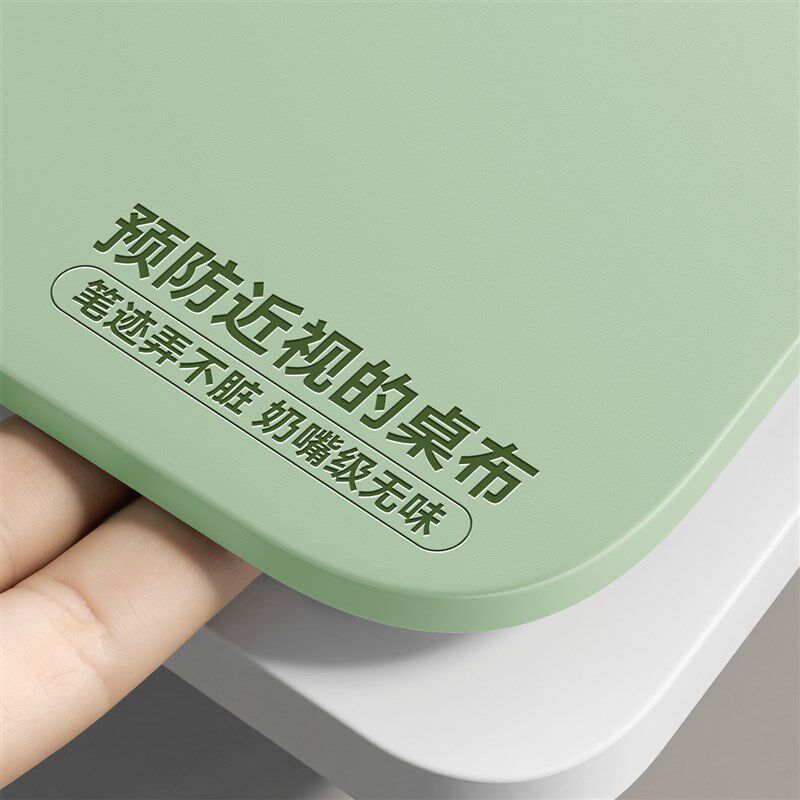 【护眼硅】桌垫书桌学生防水可擦洗E儿童学习专用写字台面保护垫