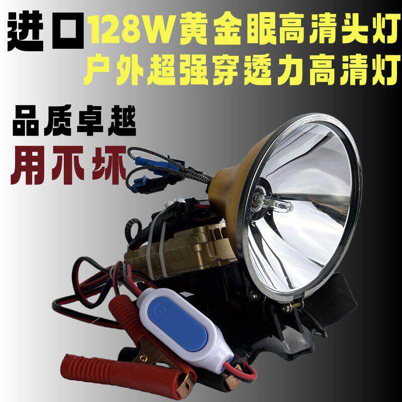 氙气头户外光防水气YPxxLyCJ探照灯强疝蚂蟥灯超亮捕鱼黄金眼头灯
