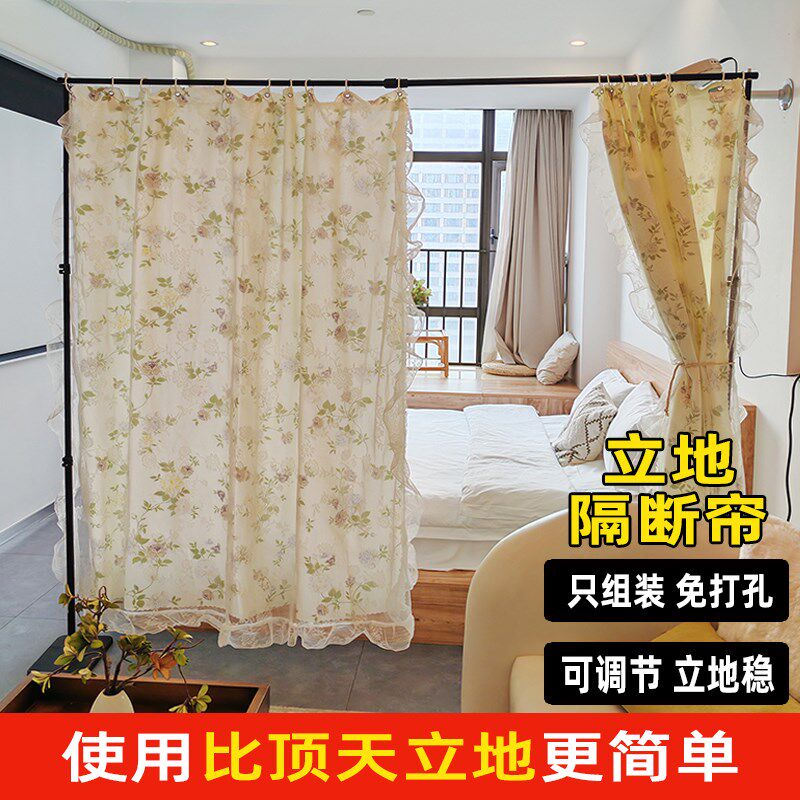 卧室屏风门帘床边遮挡帘拉帘一房变两房免打孔Q安装隔断墙隔帘房