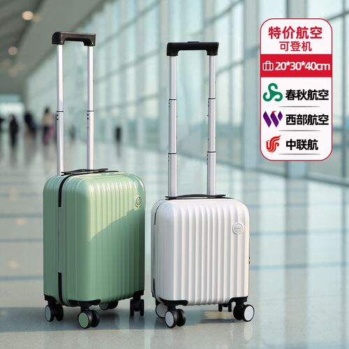 手提小行李c箱14寸迷你小型儿童密码旅行箱小号16寸拉杆箱春秋航