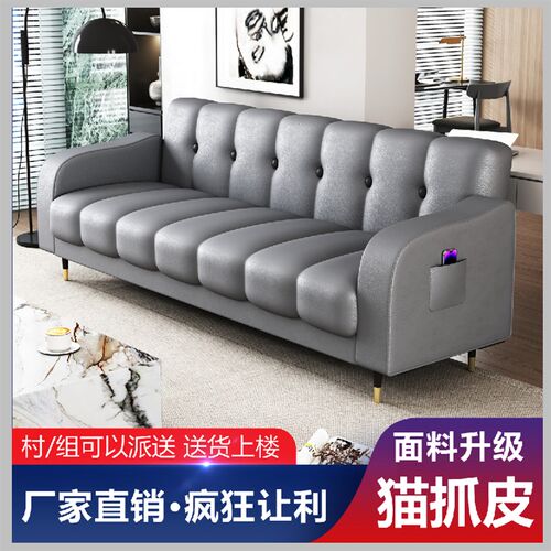 猫爪皮可折d叠两用沙发床双人三人小户型客厅出租房卧室多功能沙