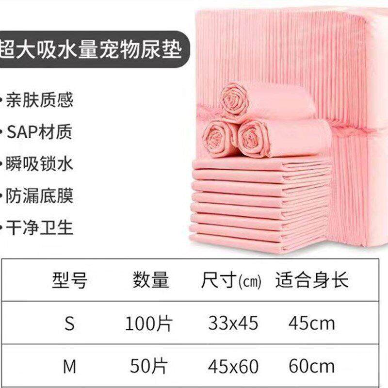 加厚除臭狗物狗垫吸水尿垫宠用品卫生垫泰迪不湿尿布尿0IJOJMeQ尿
