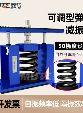 可调座式冷却塔变压器隔振平台空调C冷水机组管道JA阻尼弹簧减震
