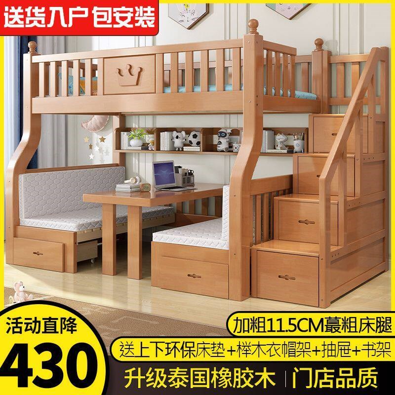 实木子母a床儿童床上下床高低床带书桌上床下桌上下铺木床双层成