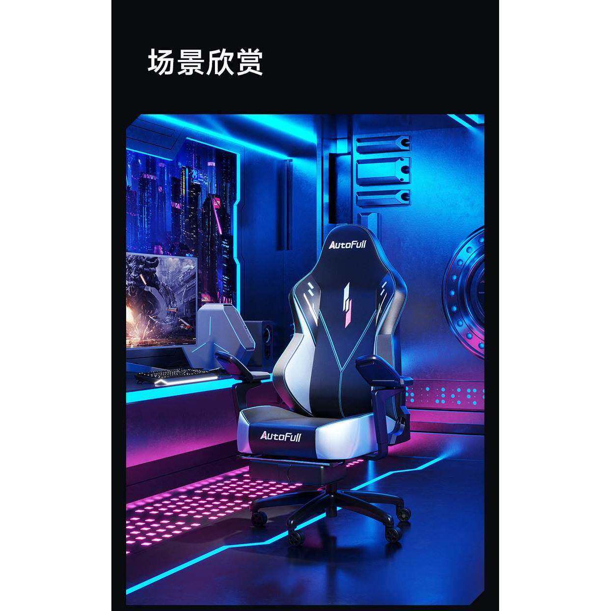 傲07848718风竞屏椅太电空舱人体工学椅电脑像素机械大师-机械臂