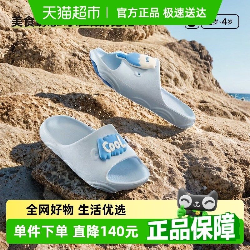 卡特兔童鞋儿童凉拖l鞋2025夏季新品软底防滑耐磨凉鞋儿童沙滩鞋