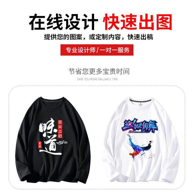 纯棉长7IrvDhZf定制恤印印字印案图来图定做团队订制工袖作服衣服