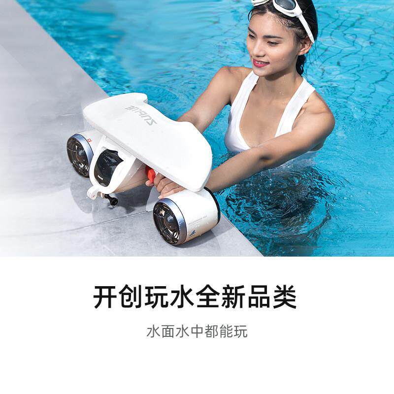 深MIX之蓝水下推泳进器手无刷达持电动无人马机游潜水