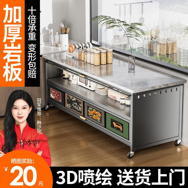 厨房多功能置物架l落地多层微波炉岩板三层收纳柜锅具碗架储物柜