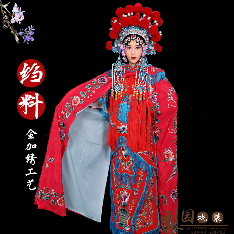 京剧越剧戏曲舞台服装 戏曲女披风 凤斗篷N 小旦小姐绣花凤斗篷