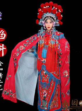 京剧越剧戏曲舞台服装 戏曲女披风 凤斗篷N 小旦小姐绣花凤斗篷