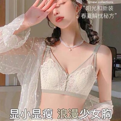 无磁无铁内衣内裤消磁电子厂上班女束胸大胸Q显小文胸夏季大码