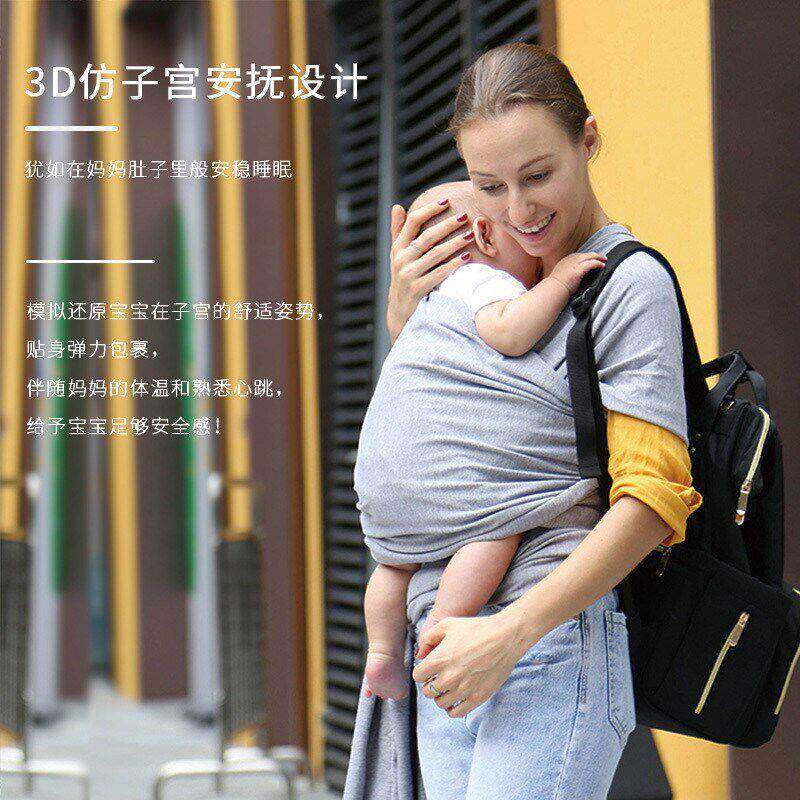 网外布夏透季气新生月PxTFHlLS背婴儿巾大龄宝宝出背带前抱式多功