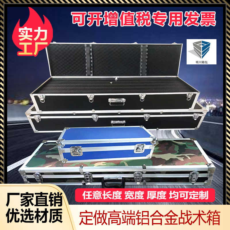 铝合金箱定做工具箱仪器箱拉x杆设备运输箱航空箱定制铝箱海绵内