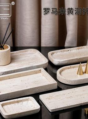 天然黄洞石托盘摆件酒店浴室大理石洗漱品玄关首饰香薰收纳置物盘