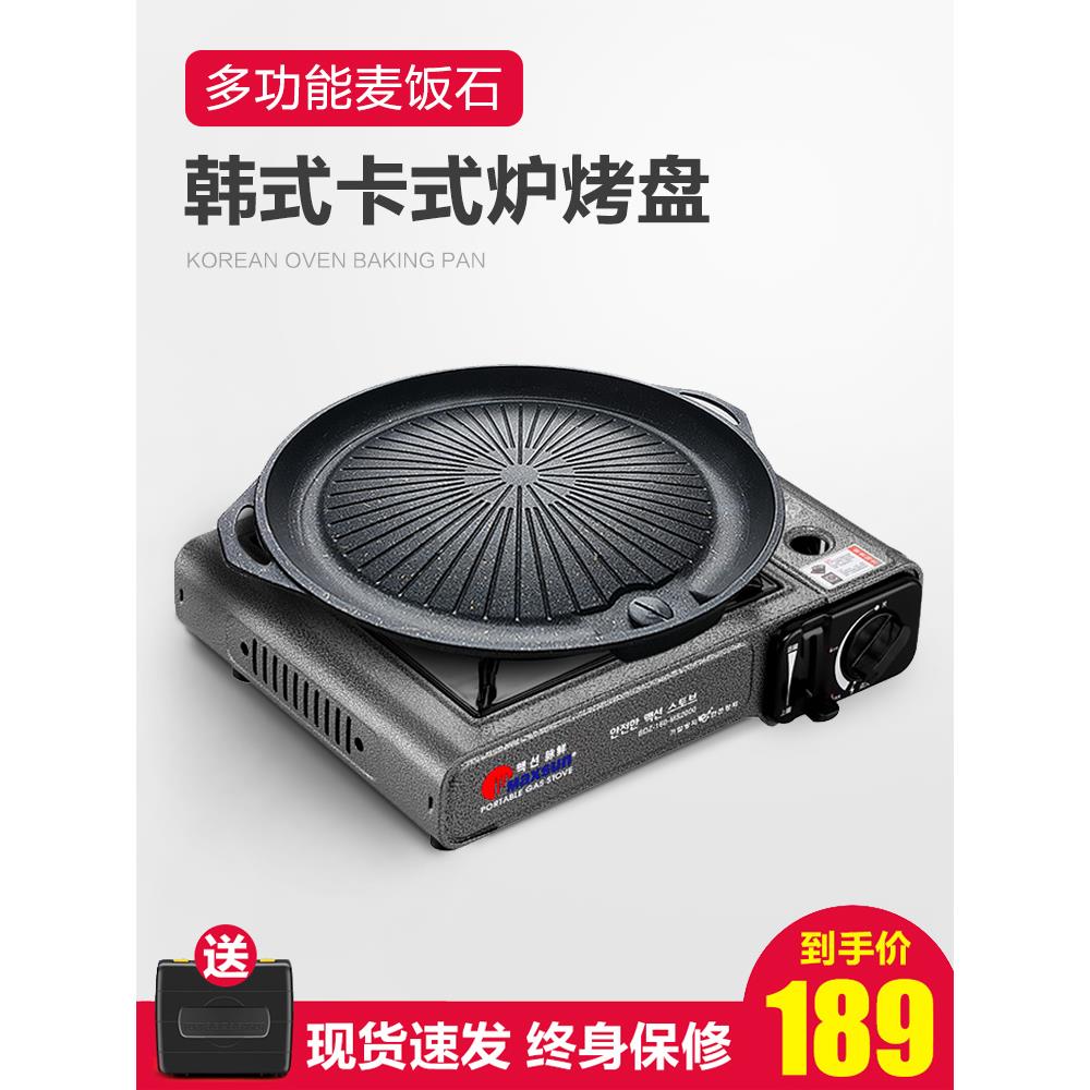 韩国无烟烧烤盘麦饭石烤盘家用韩式卡式炉锅不粘户外烧烤盘燃气