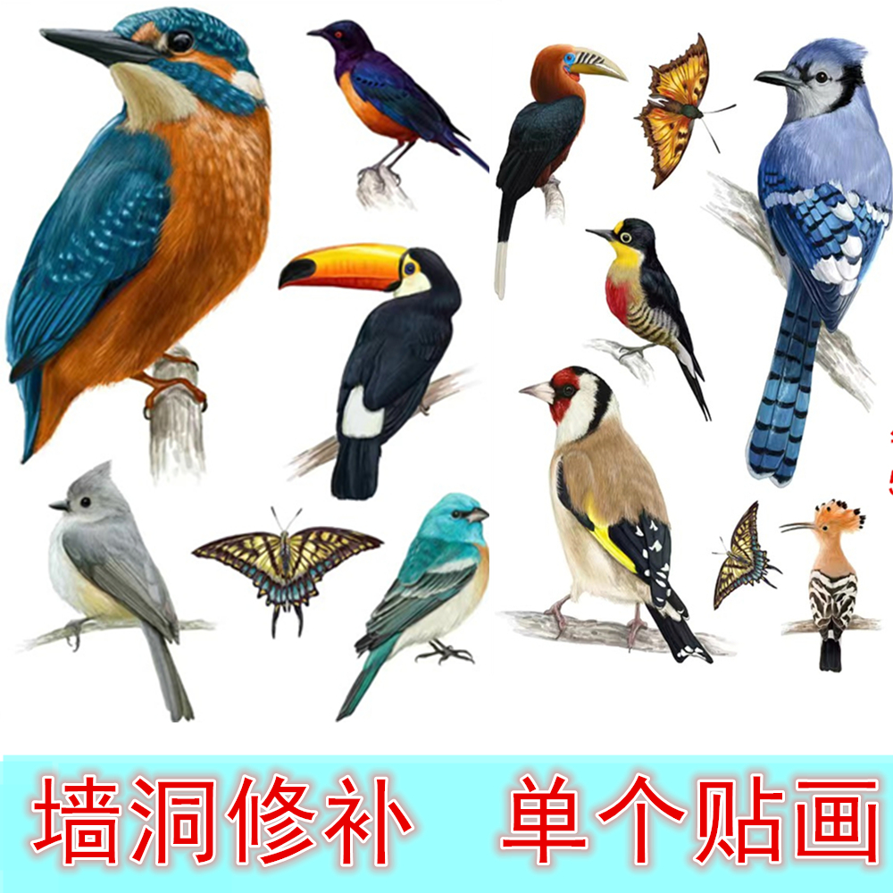 喜庆小鸟贴纸装饰图案独立