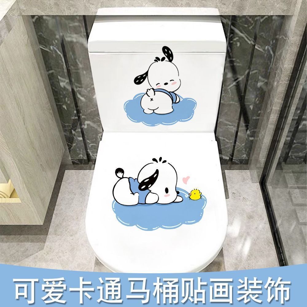 化妆室马桶贴帕恰狗可爱画