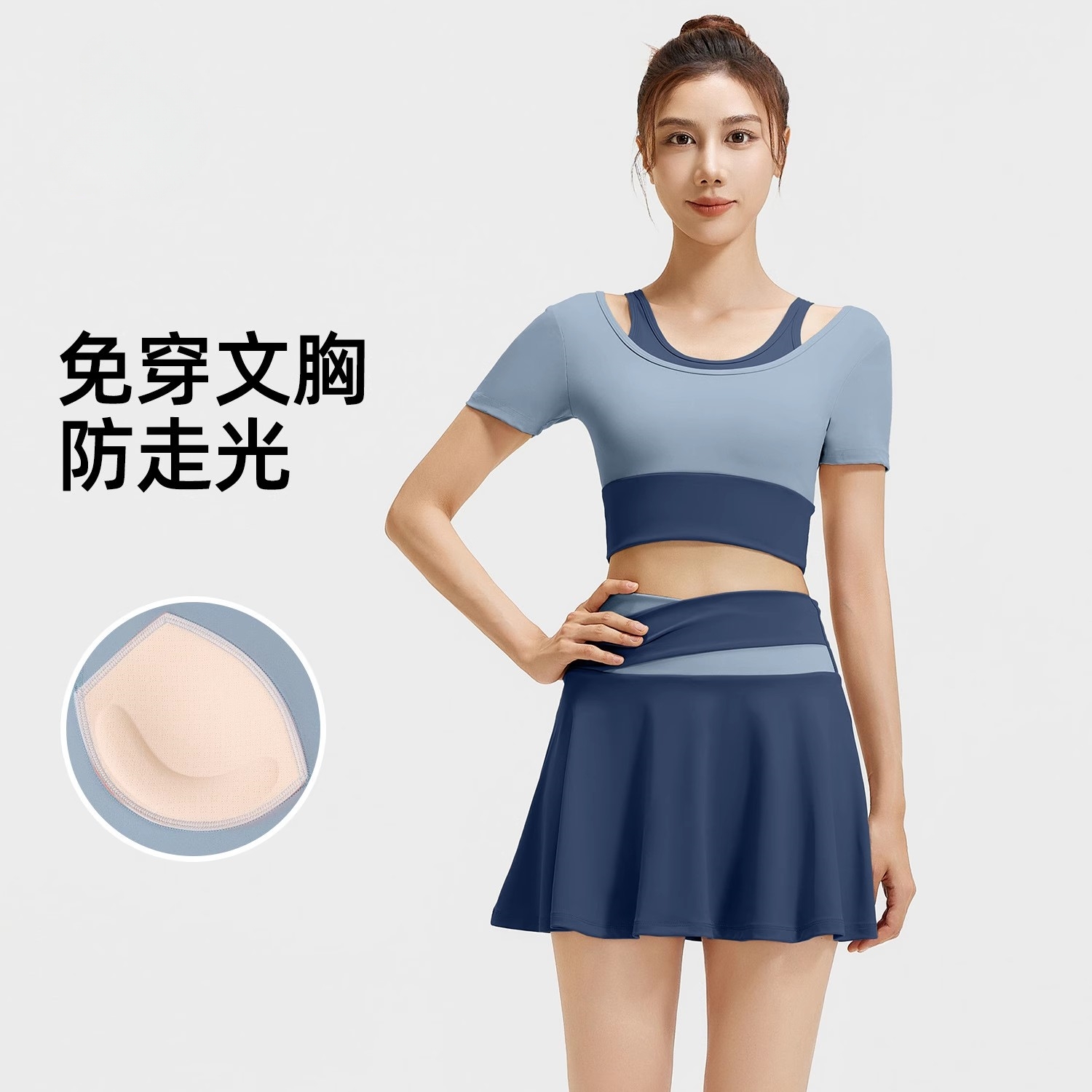 跑步套装假两件短裙防走光短裤裸感紧身运动短裙跑步健身套装女