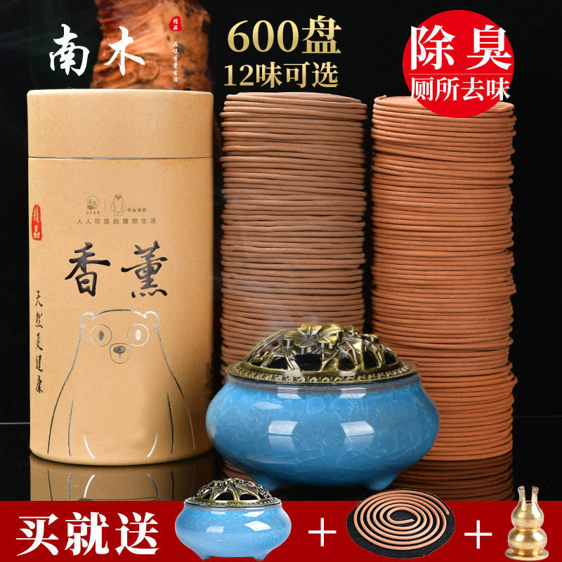 檀香盘香家用除味原木内熏香沉香