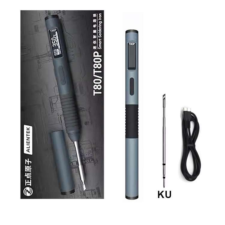 正点原子T80智能小型家用可调温电烙铁便携式恒温焊台焊笔T80P
