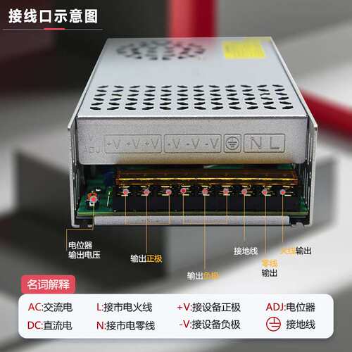 工厂直供60v360W灯箱安防直流稳压电源360W监控led室内电源