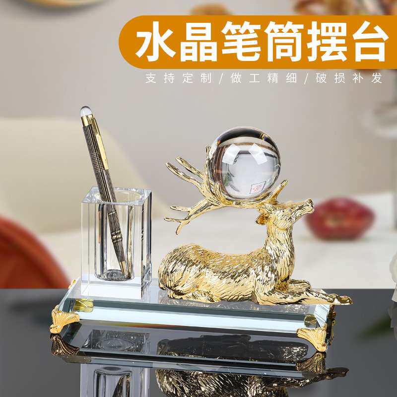 老板办公桌笔筒摆件水晶创意笔筒桌面办公室摆件男士高档艺术装饰