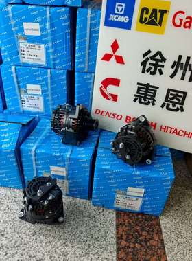 佩特来发电机 公交车专用 AVI120A10S AVI147D3002 WP10潍柴