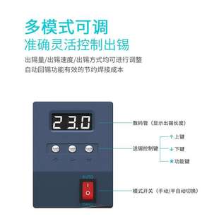 白光半自动脚踏焊锡机BK375 3600S大功率自动出锡电烙铁 3500