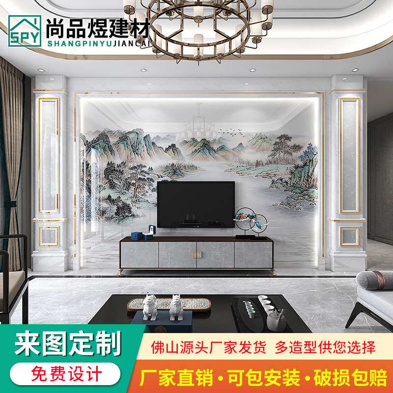 电视背景墙岩板客厅人造大理石罗马柱边框影视墙新中式瓷砖微晶石